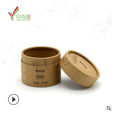 厂家定做纸罐纸筒 茶叶罐圆筒盒牛皮纸罐 蜂蜜食品纸筒包装