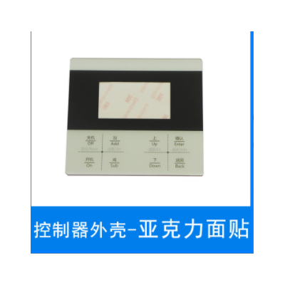 深圳厂家直供CNC丝印面板视窗镜片 PMMA亚克力触摸控制面板定制