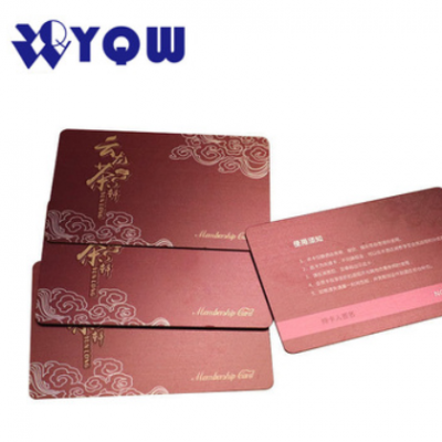 可定制VIP卡PVC拉丝名片卡rfid水印加工logo话费充值卡积分会员卡