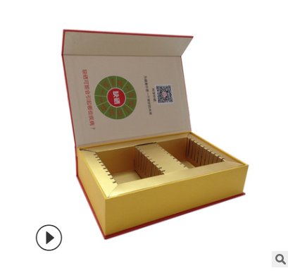 厂家制作高档书本盒茶叶礼品盒硬纸板保健品食品包装精品盒