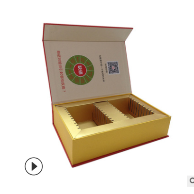 厂家制作高档书本盒茶叶礼品盒硬纸板保健品食品包装精品盒