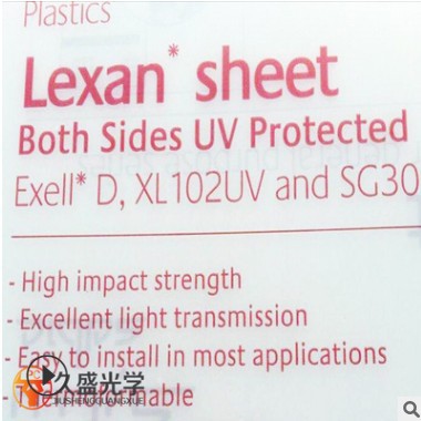 供应 LEXAN* F2000 F2500 MR5FR 双面硬化 V0助燃透明PC板