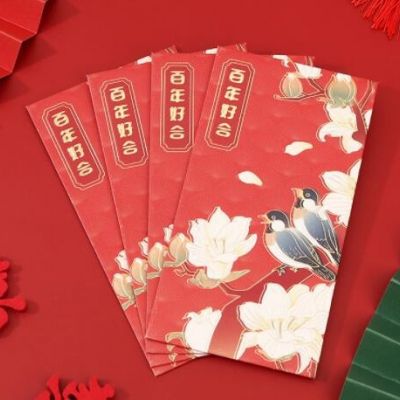 新款中国风创意喜庆婚礼结婚新年过年春节红包 中式国潮烫金红包