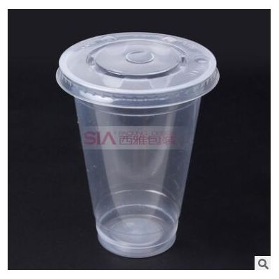 肯德基九珍果汁小杯一次性透明塑料杯带盖果汁奶茶冷热饮杯子批发