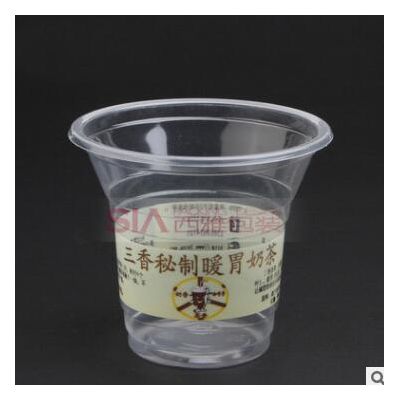 供应250毫升贡茶杯一次性透明塑料杯