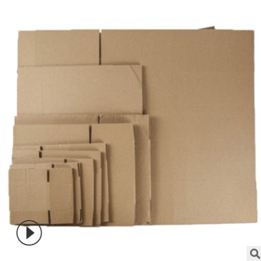 1-8#快递纸箱 批发瓦楞折叠纸盒纸箱五层BC瓦打包纸箱快递纸盒
