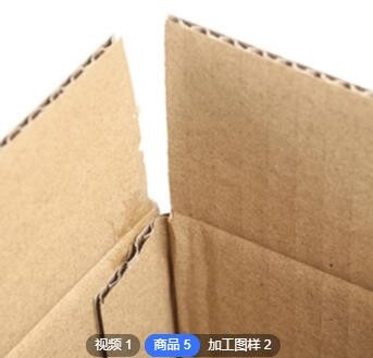 瓦楞快递纸箱定做 普通折叠纸箱电商牛皮纸打包盒纸箱可印logo