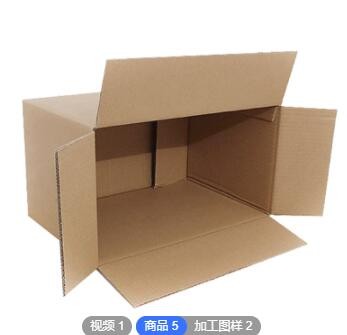 搬家纸箱定制 大号瓦楞纸板模切折叠纸箱方形搬家箱物流箱