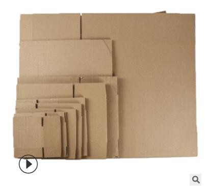 邮政1-12#快递纸箱 批发瓦楞折叠纸盒纸箱三层打包纸箱包装纸盒