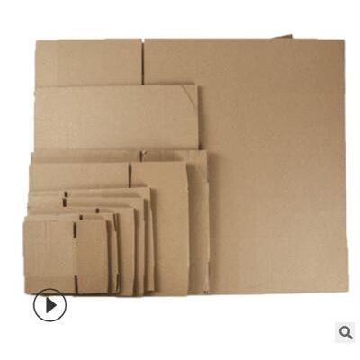 邮政1-12#快递纸箱 批发瓦楞折叠纸盒纸箱三层打包纸箱包装纸盒