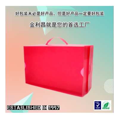 订做 PET印刷包装盒 3c产品塑料透明包装定制 提手礼品盒 UV印刷
