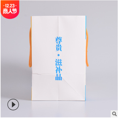 白卡纸袋服装创意广告手提纸袋礼品包装袋彩色印logo