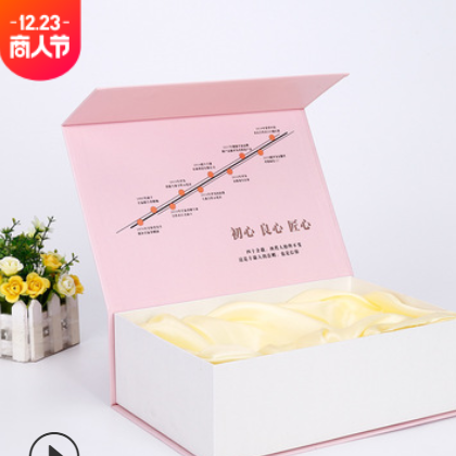 精美粉色伴手礼盒翻盖礼品包装盒化妆品保健品硬纸盒书型盒定制