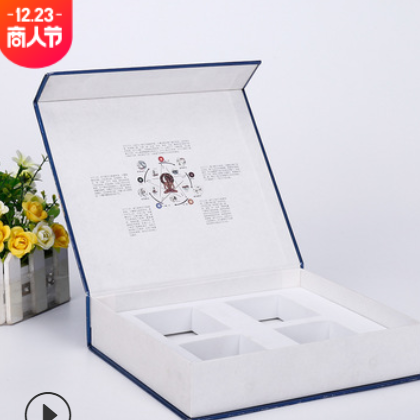 蓝色礼品盒化妆品纸盒翻盖月饼礼盒通用保健品包装盒厂家定制LOGO
