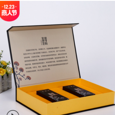 厂家定制孢子粉礼品包装盒端午粽子茶叶保健品化妆品纸盒礼盒定做