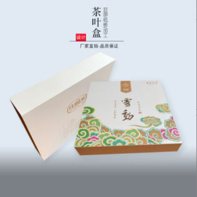 礼盒折叠茶叶定做福鼎白茶礼品盒烫金翻盖硬纸盒土特产彩印茶叶盒
