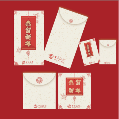 企业红包logo定制春节公司利是封定做2022年新年红包虎年创意红包