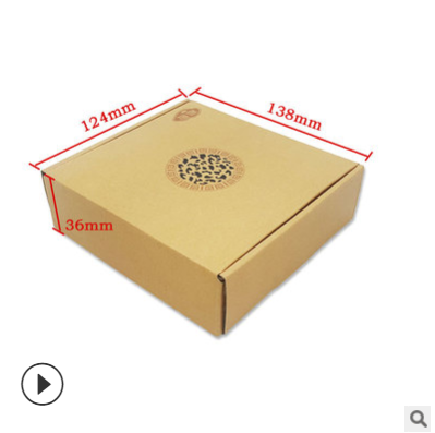 【特价】飞机盒 牛皮纸盒 纸箱 现货 3层硬瓦楞 快递包装盒 定制