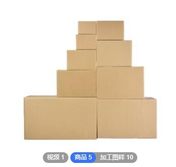 快递打包纸箱搬家箱子飞机盒包装定制整理箱淘宝纸盒大硬纸箱批发