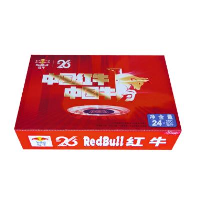 厂家供应瓦楞板折叠纸盒 红牛包装纸箱 商品包装彩印纸盒定制