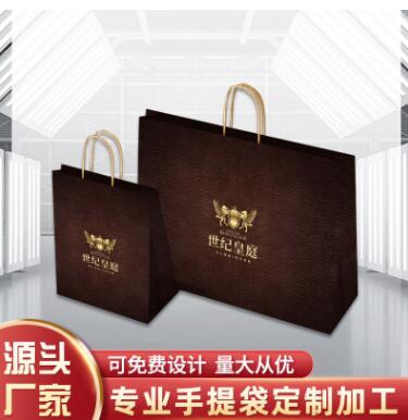 厂家批发制作精美彩印logo白卡纸包装购物袋房地产广告宣传礼品袋
