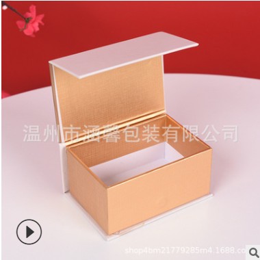 书本式化妆品包装盒保健品盒定制加工 UV印刷彩盒翻盖纸盒定做