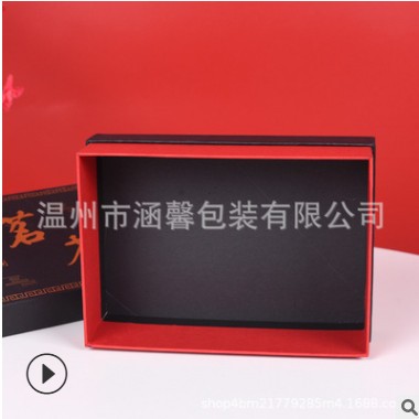 礼品包装茶叶盒定做 新款花茶精装盒 天地盖茗茶包装盒空礼盒通版
