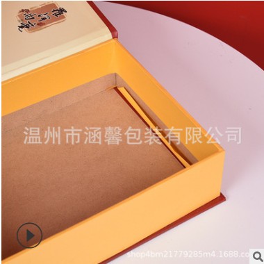 新款书本式茶叶包装盒空盒 绿茶龙井毛尖茶叶礼盒保健品盒可定制
