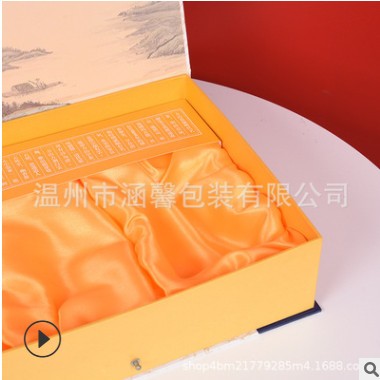 端午茶叶保健品化妆品纸盒定做 创意翻盖书型包装纸盒礼品盒定制
