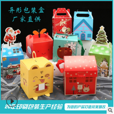 圣诞节苹果包装盒子礼物纸质创意新款平安夜手提纸盒平安夜礼品盒