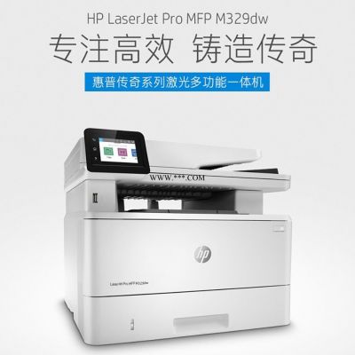 惠普（HP）打印机M329dw 429fdw A4黑白激光复印扫描多功能一体机商用办公替代427 M329dw双面打印+