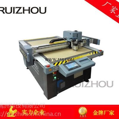 杭州-皮革打样机机自动送料振动刀切割机