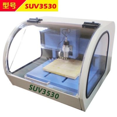 SUV3530 PCB雕刻机 电路板雕刻机 制版机 远苏精电
