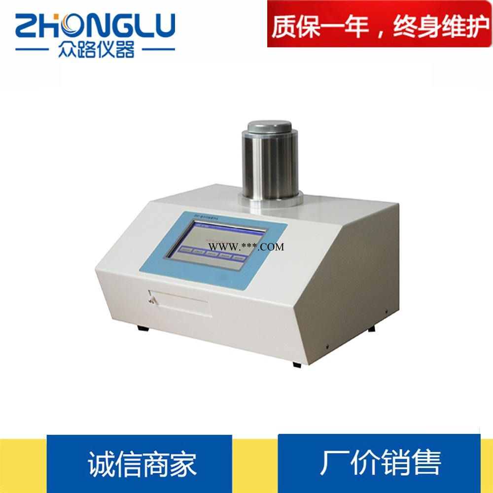 上海众路 DSC-750L触摸屏玻璃化温度测试仪 差示扫描量热法  材料研发  工艺改进 塑料 橡胶
