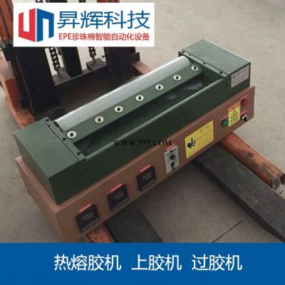 苏州昇辉厂家直销胶机  热熔胶机  自动涂胶设备  包邮保修耐用