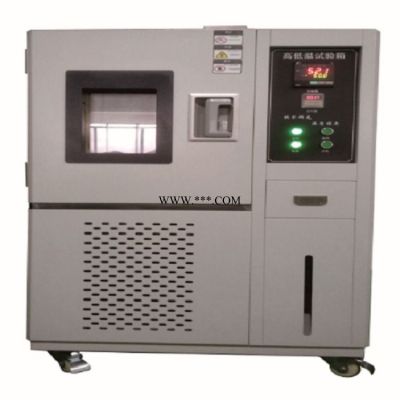 高低温试验箱 高低温交变试验箱北广精仪BG-800