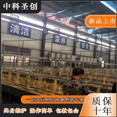 连云港油皮豆机不锈钢 节能环保全自动蒸汽油皮豆机厂家直供