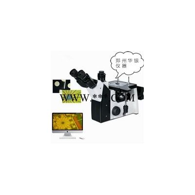华银提供金相显微镜HYIM300金相分析仪  图像分析显微镜金相仪厂家