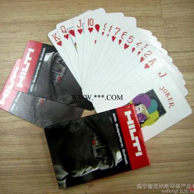 广西南宁制作广告扑克牌/南宁照片定制个性扑克牌