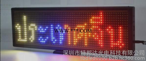 LED桌面显示屏 LED桌面立牌 LED橱窗屏 流动广告屏 显示355个文字的显示屏