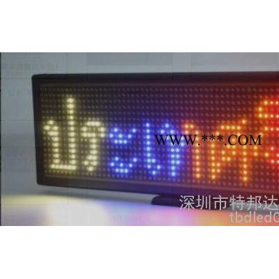 LED桌面显示屏 LED桌面立牌 LED橱窗屏 流动广告屏 显示355个文字的显示屏