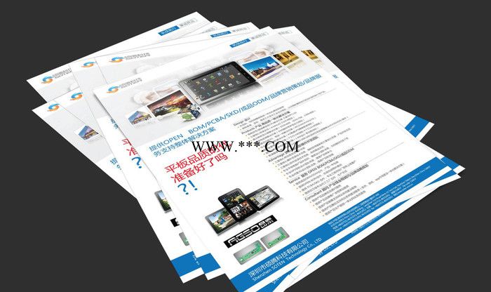 供应长沙平面设计、VI设计、企业画册设计、单页设计印刷公司
