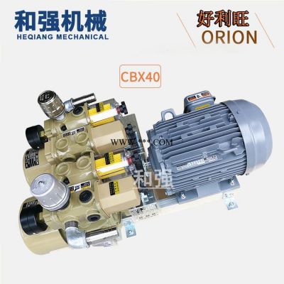 ORION好利旺真空泵CBX40-P-VVB/VBB-03折页机气泵 丝网印刷机真空泵 2.2KW