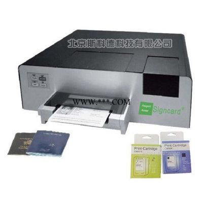 北京SigncardC3600 护照打印机 执照、证书打印机 可加RFID读写模块