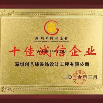 深圳海地印刷 厂家定制设计制作标示牌 金属奖牌 证书