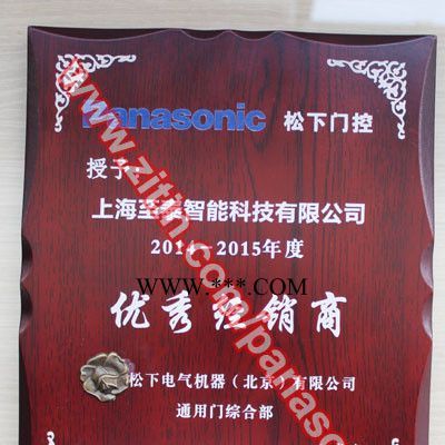 上海松下自动门 经销商证书（闭门器，地弹簧，门控证书）