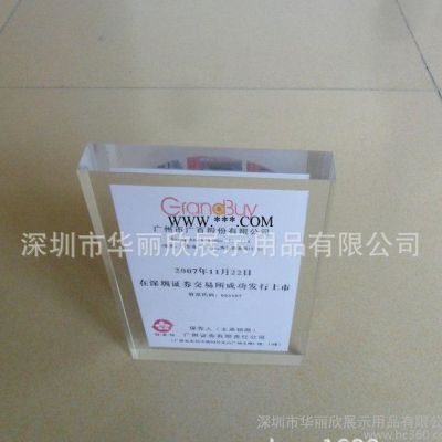 深圳有机玻璃无缝热压工艺品 高透明内嵌证书展示牌