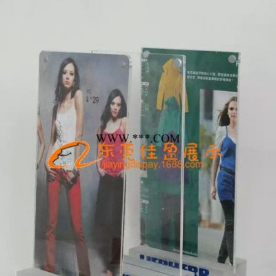 东莞亚克力有机玻璃 T牌价格牌产品海报架生产