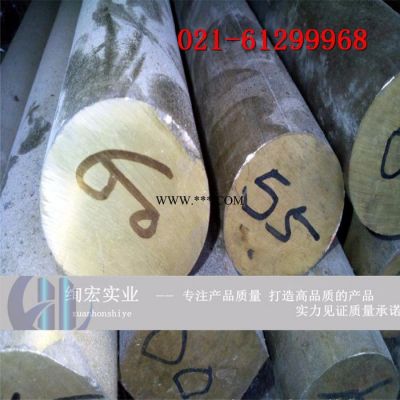 上海绚宏定做锡青铜管/锡青铜棒，以客户需求标准 可供出厂证书