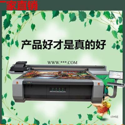 亚克力平板打印机 广告喷绘机 KT板UV打印机 UV机直销